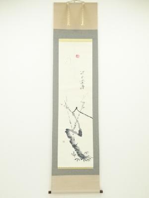 富士梅図画賛　「返本還源」　肉筆紙本掛軸（保護箱）